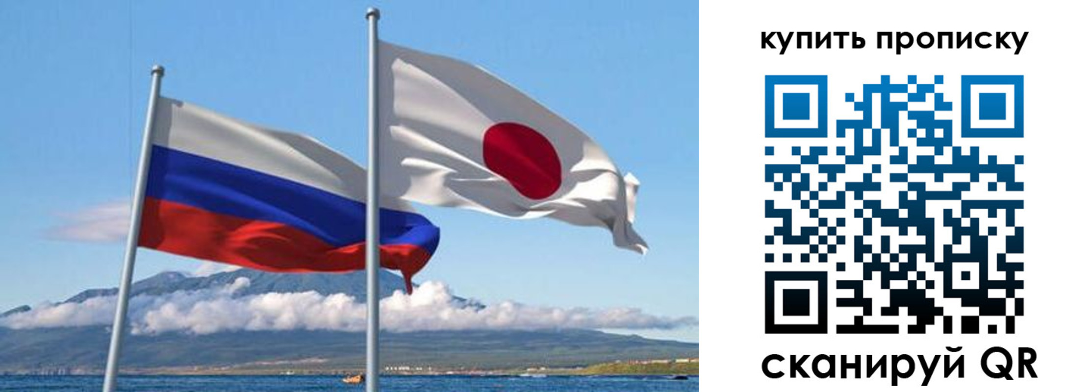 временная регистрация для всех в Юже