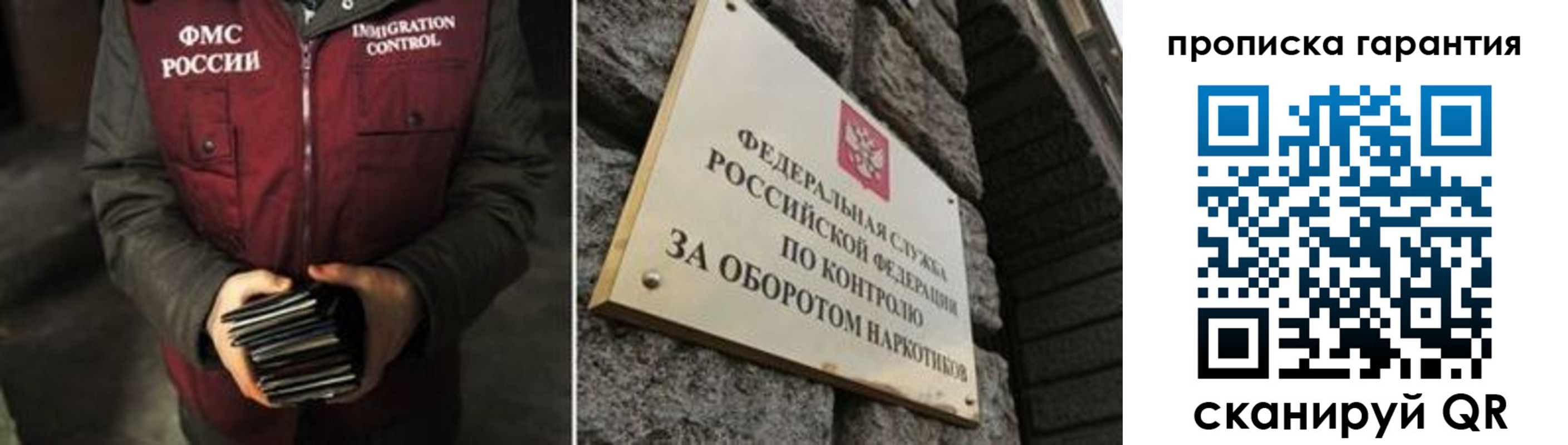 где прописаться в Юже