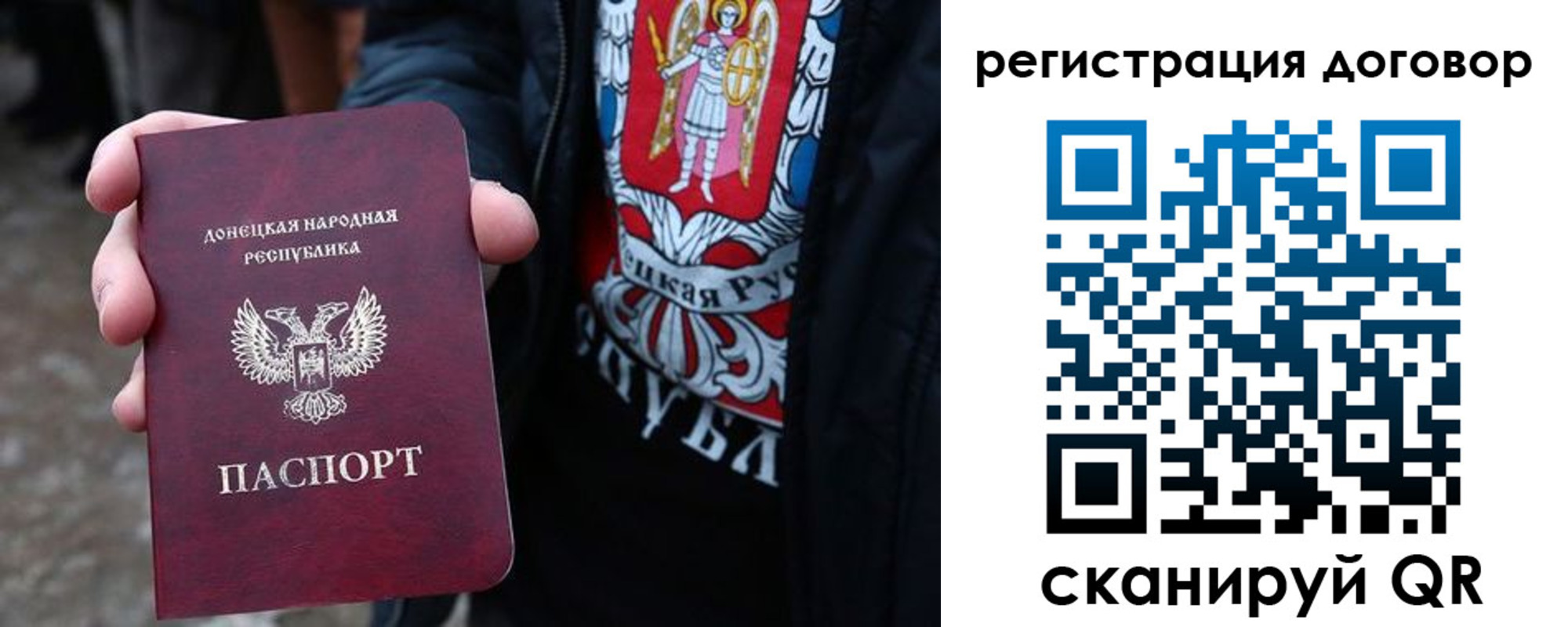 прописка ребенка в Юже