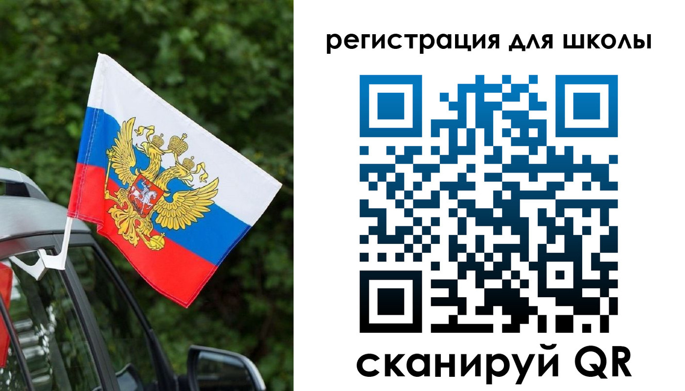 временная регистрация поиск в Юже