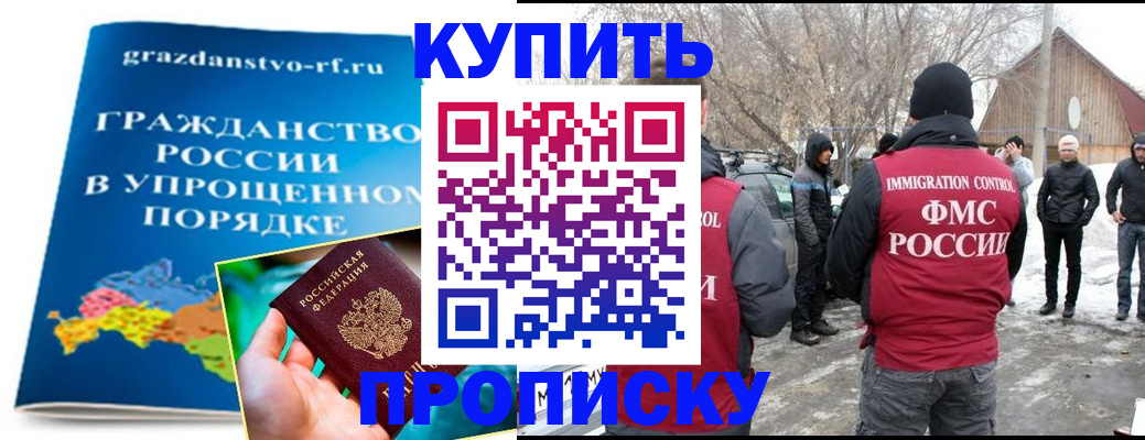 временная регистрация поиск в Юже