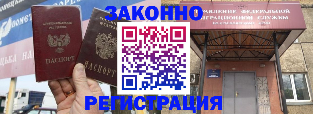 временная регистрация для школы в Юже